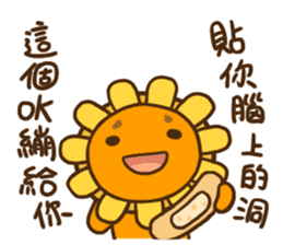Flower & Banana sticker #14739844