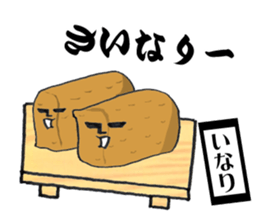 human face's stickers. 'SUSHI' sticker #14739873