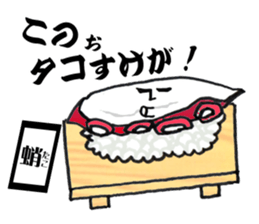 human face's stickers. 'SUSHI' sticker #14739884