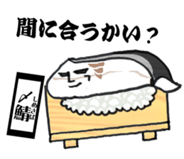 human face's stickers. 'SUSHI' sticker #14739898