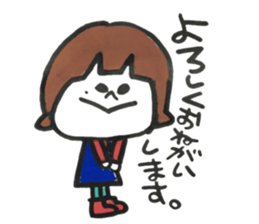 Ma-yan sticker #14739954