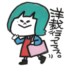 Ma-yan sticker #14739963