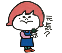 Ma-yan sticker #14739985