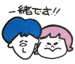 Ma-yan sticker #14739989