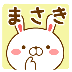 Fun Sticker gift to MASAKI