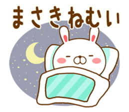 Fun Sticker gift to MASAKI sticker #14739991