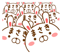 Fun Sticker gift to MASAKI sticker #14739993