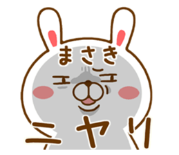 Fun Sticker gift to MASAKI sticker #14739995