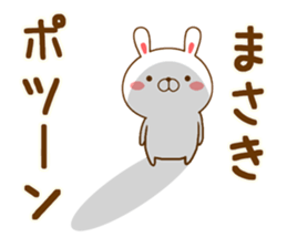 Fun Sticker gift to MASAKI sticker #14739999