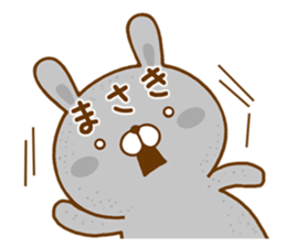 Fun Sticker gift to MASAKI sticker #14740001