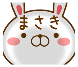 Fun Sticker gift to MASAKI sticker #14740003