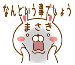Fun Sticker gift to MASAKI sticker #14740007