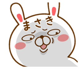 Fun Sticker gift to MASAKI sticker #14740011