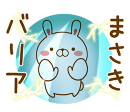Fun Sticker gift to MASAKI sticker #14740014