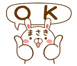 Fun Sticker gift to MASAKI sticker #14740015