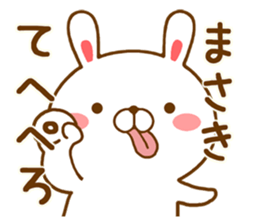 Fun Sticker gift to MASAKI sticker #14740018