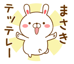 Fun Sticker gift to MASAKI sticker #14740020