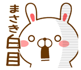 Fun Sticker gift to MASAKI sticker #14740022