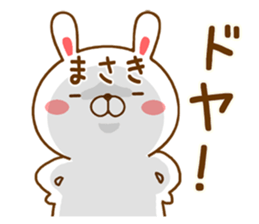 Fun Sticker gift to MASAKI sticker #14740023