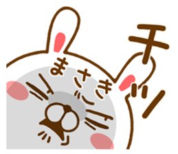 Fun Sticker gift to MASAKI sticker #14740026