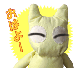 "fuu" kun. A variety of eye color. sticker #14740094