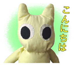 "fuu" kun. A variety of eye color. sticker #14740095