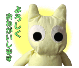 "fuu" kun. A variety of eye color. sticker #14740096