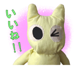 "fuu" kun. A variety of eye color. sticker #14740097