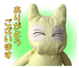 "fuu" kun. A variety of eye color. sticker #14740098