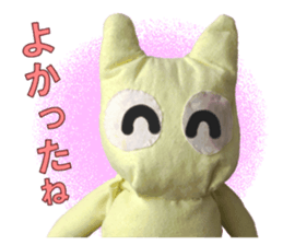 "fuu" kun. A variety of eye color. sticker #14740099