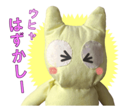 "fuu" kun. A variety of eye color. sticker #14740100