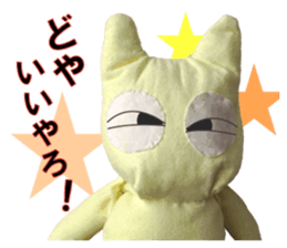 "fuu" kun. A variety of eye color. sticker #14740101