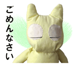 "fuu" kun. A variety of eye color. sticker #14740102