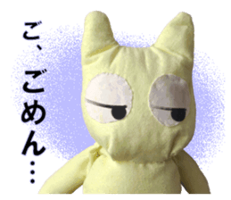 "fuu" kun. A variety of eye color. sticker #14740103