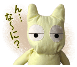 "fuu" kun. A variety of eye color. sticker #14740104