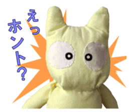 "fuu" kun. A variety of eye color. sticker #14740105