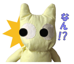 "fuu" kun. A variety of eye color. sticker #14740106