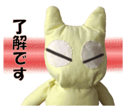 "fuu" kun. A variety of eye color. sticker #14740107