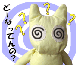 "fuu" kun. A variety of eye color. sticker #14740108