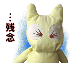 "fuu" kun. A variety of eye color. sticker #14740109