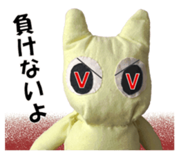 "fuu" kun. A variety of eye color. sticker #14740110