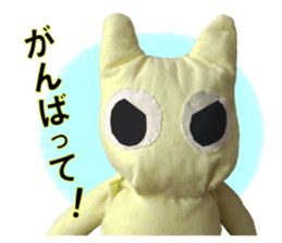 "fuu" kun. A variety of eye color. sticker #14740111