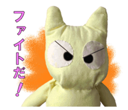"fuu" kun. A variety of eye color. sticker #14740112