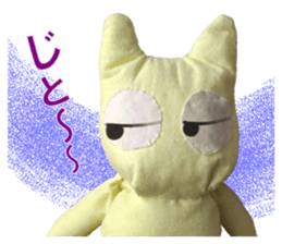 "fuu" kun. A variety of eye color. sticker #14740113