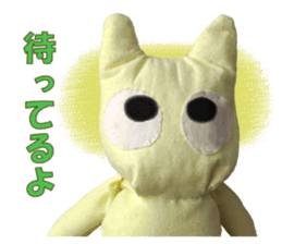 "fuu" kun. A variety of eye color. sticker #14740114