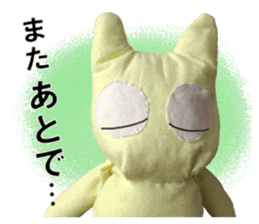 "fuu" kun. A variety of eye color. sticker #14740115