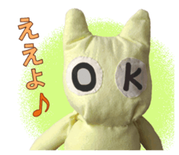 "fuu" kun. A variety of eye color. sticker #14740116