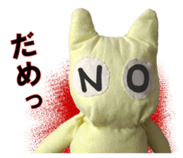 "fuu" kun. A variety of eye color. sticker #14740117