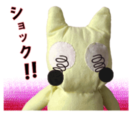 "fuu" kun. A variety of eye color. sticker #14740120