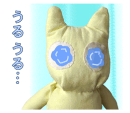 "fuu" kun. A variety of eye color. sticker #14740121